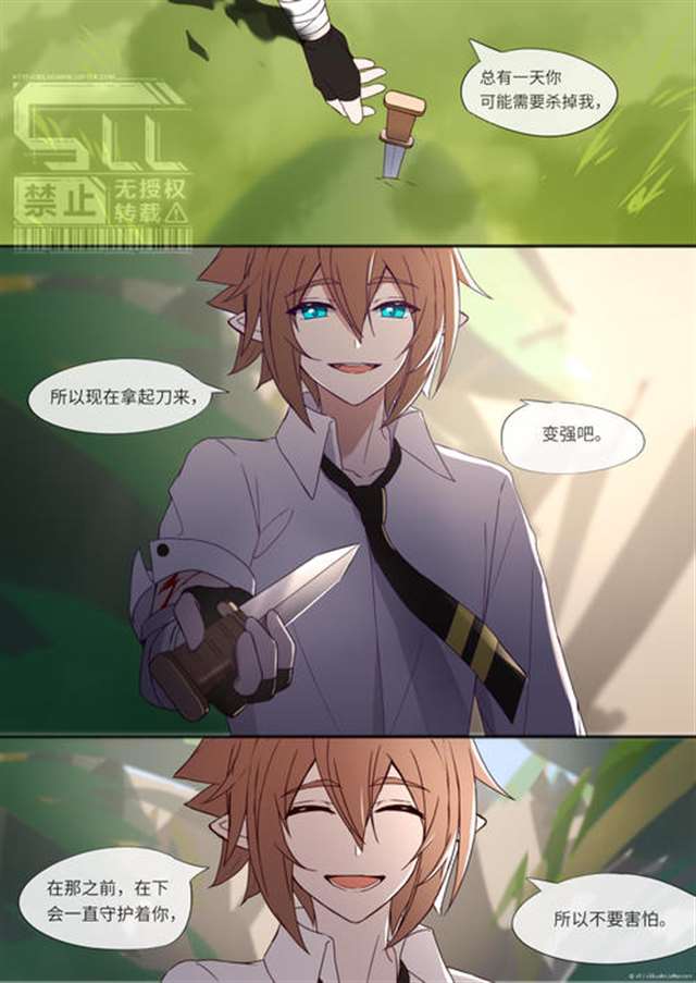 凹凸世界乙女向.雷狮.用头巾系.全彩本子