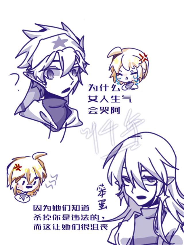 同人本子凹凸世界乙女向你×卡米尔