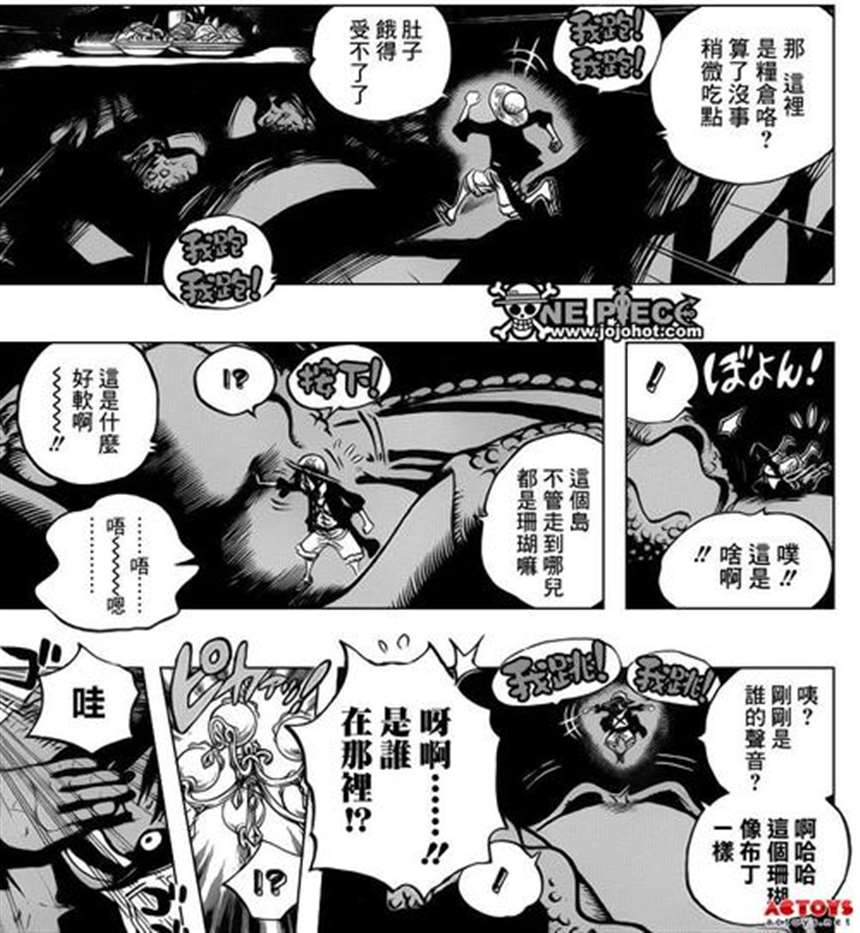 日系漫画之睡了前辈的女人