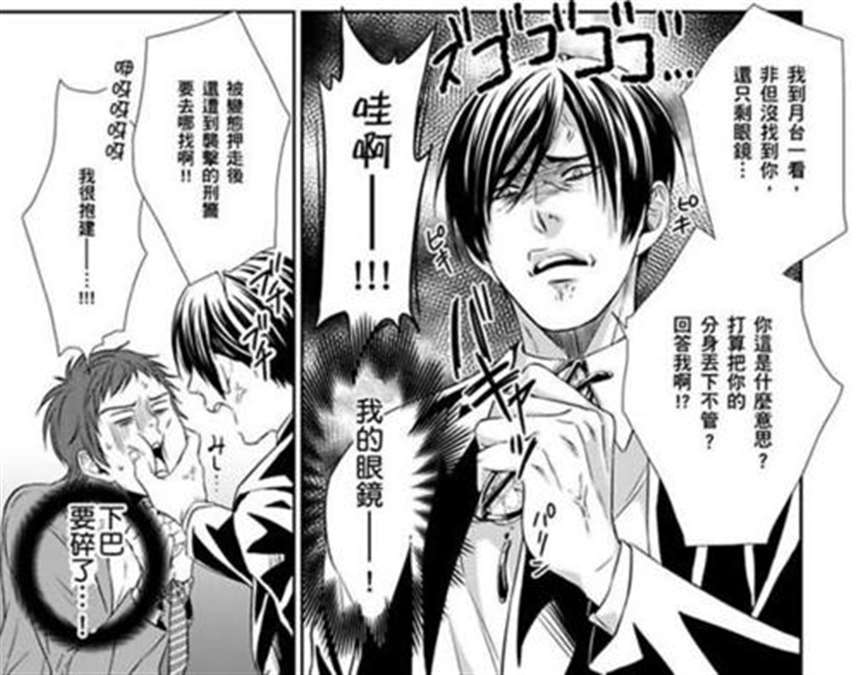 [m(天野雨乃)] mjr18同人(C87) 中国翻訳