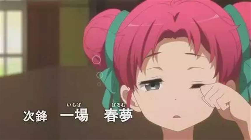 盘点那些比较奇葩动漫角色的名字