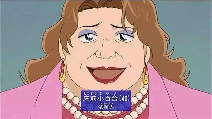 盘点那些比较奇葩动漫角色的名字