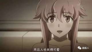 天野雪辉和我妻由乃之间的虐恋