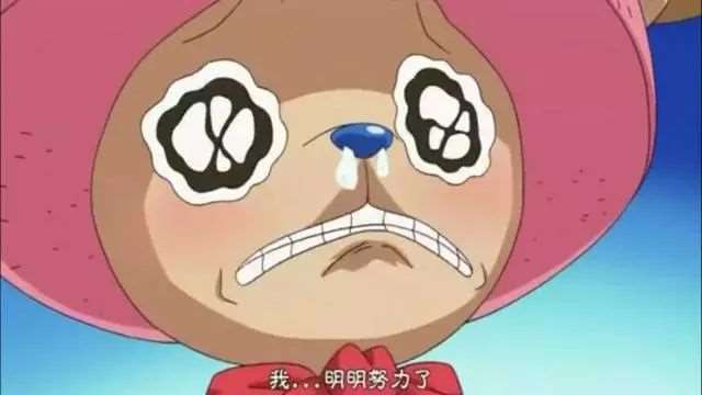 在二次元世界中爱哭的汉子