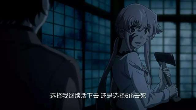 好基友、病娇妹，暗黑暴力同时又穿插着温情的番