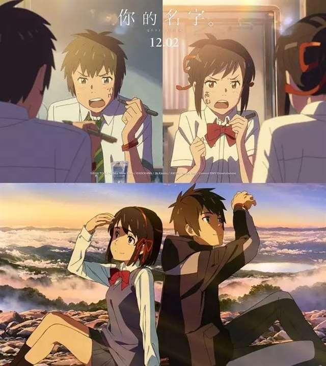 《秒速五厘米》和《言叶之庭》，《你的名字》有什么共同之处
