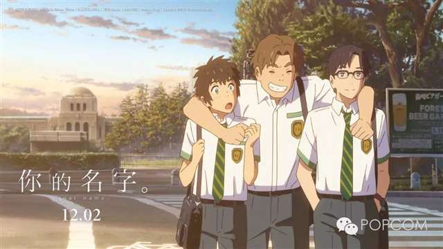 《你的名字》这些细节你们在观看电影的时候都注意到了吗？