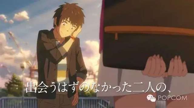 《你的名字》这些细节你们在观看电影的时候都注意到了吗？