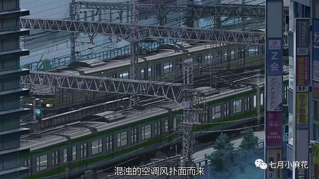 言叶之庭--师生恋包裹下的成人哲学