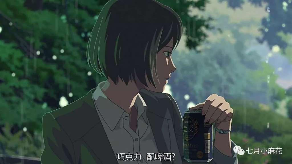 言叶之庭--师生恋包裹下的成人哲学