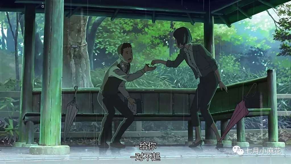 言叶之庭--师生恋包裹下的成人哲学