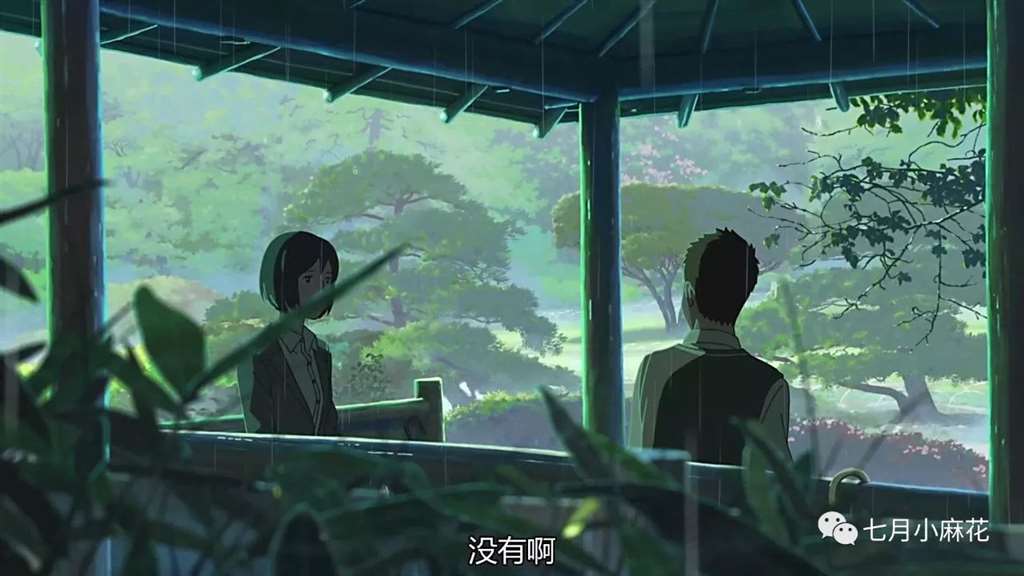 言叶之庭--师生恋包裹下的成人哲学