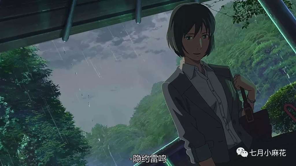 言叶之庭--师生恋包裹下的成人哲学