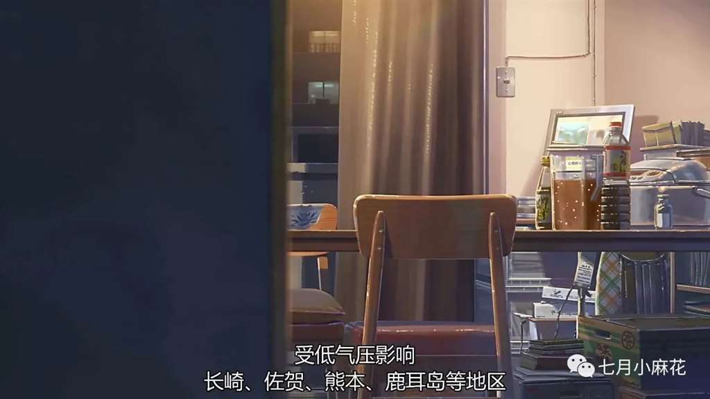 言叶之庭--师生恋包裹下的成人哲学