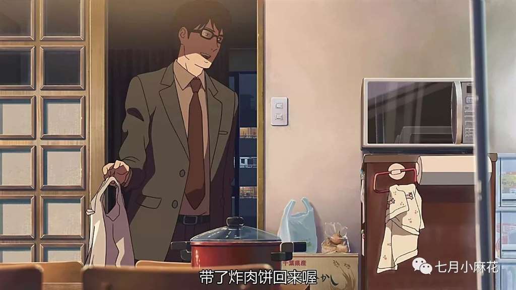 言叶之庭--师生恋包裹下的成人哲学