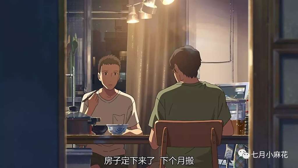 言叶之庭--师生恋包裹下的成人哲学