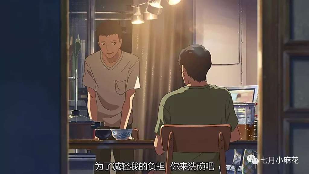 言叶之庭--师生恋包裹下的成人哲学