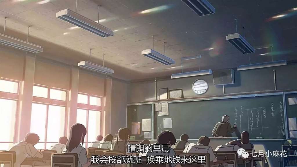 言叶之庭--师生恋包裹下的成人哲学