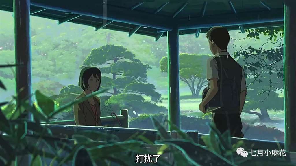 言叶之庭--师生恋包裹下的成人哲学