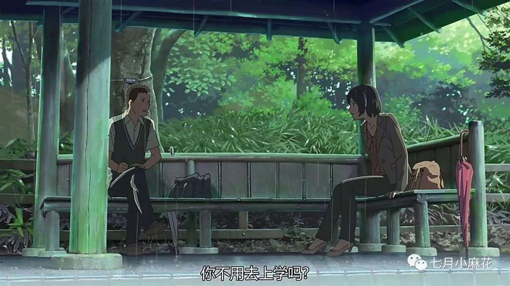 言叶之庭--师生恋包裹下的成人哲学