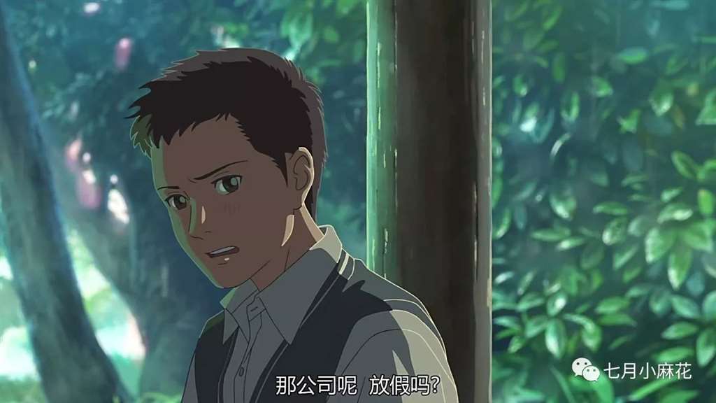 言叶之庭--师生恋包裹下的成人哲学