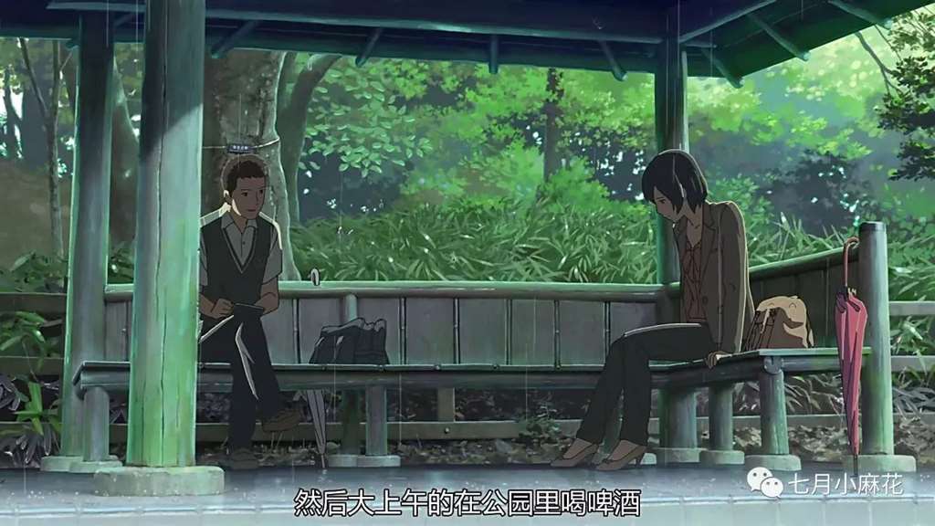 言叶之庭--师生恋包裹下的成人哲学