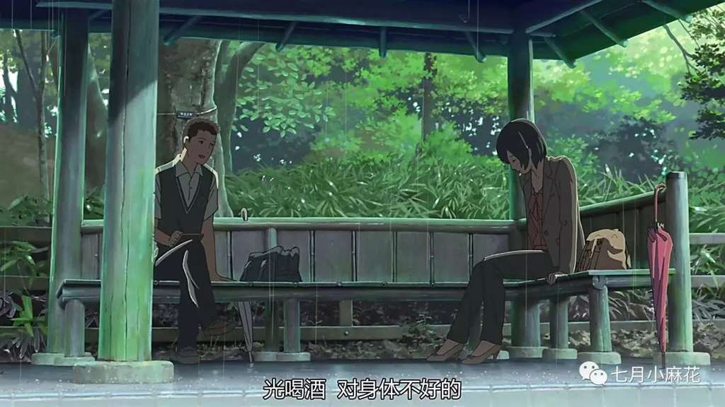 言叶之庭--师生恋包裹下的成人哲学