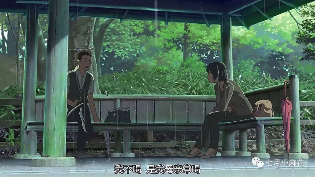 言叶之庭--师生恋包裹下的成人哲学