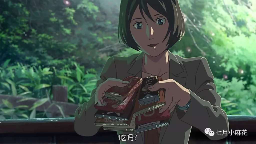 言叶之庭--师生恋包裹下的成人哲学