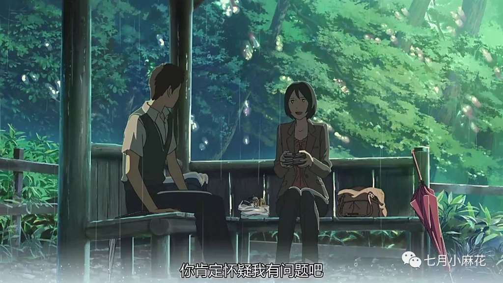 言叶之庭--师生恋包裹下的成人哲学