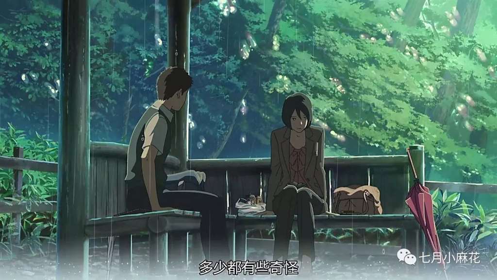 言叶之庭--师生恋包裹下的成人哲学