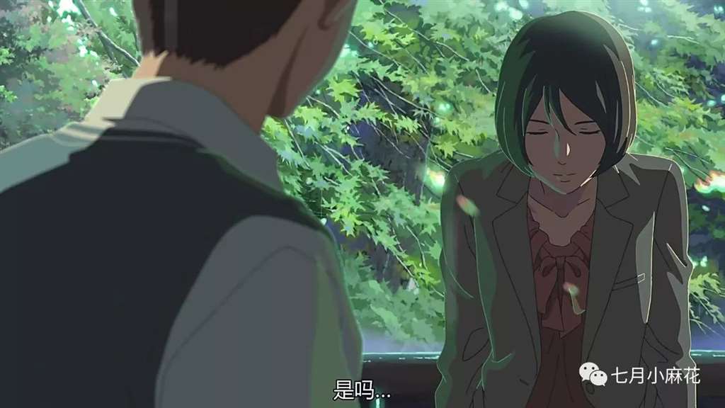 言叶之庭--师生恋包裹下的成人哲学