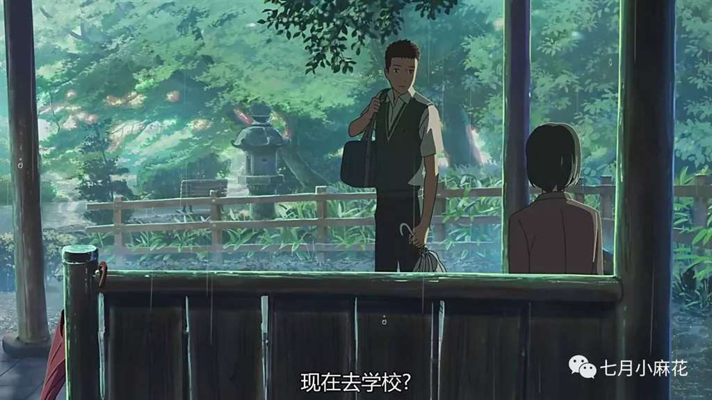 言叶之庭--师生恋包裹下的成人哲学