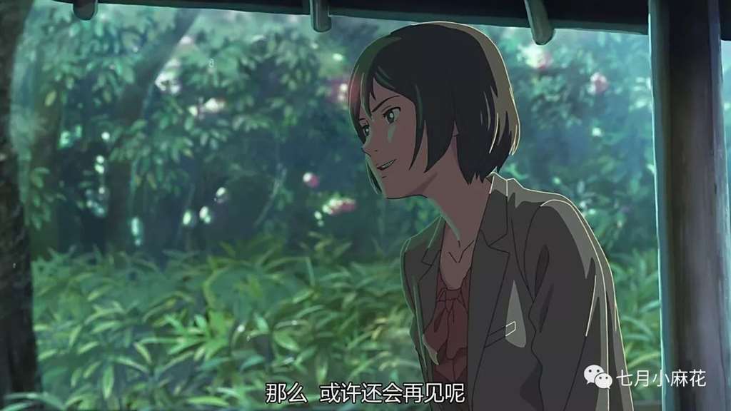 言叶之庭--师生恋包裹下的成人哲学