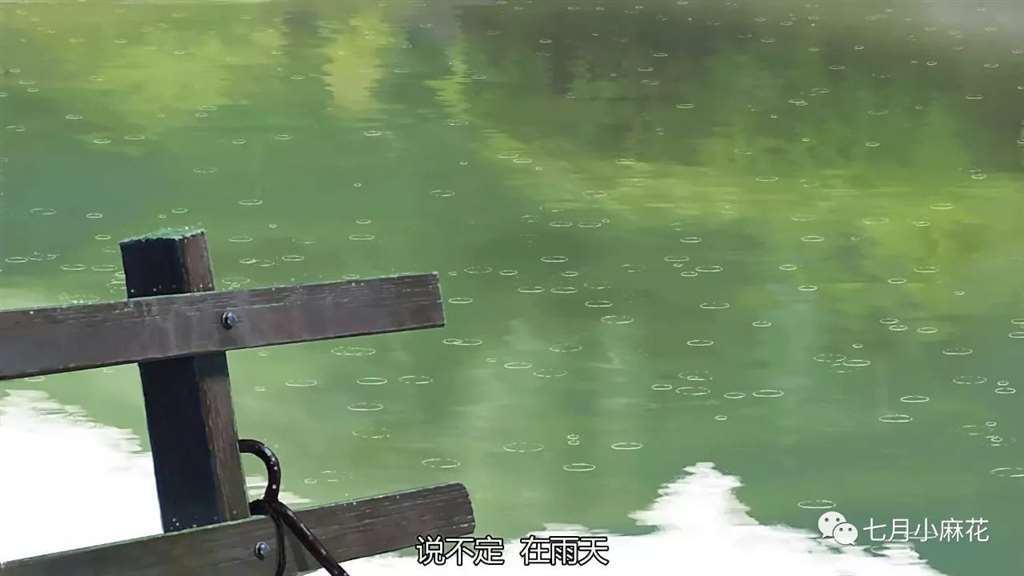 言叶之庭--师生恋包裹下的成人哲学