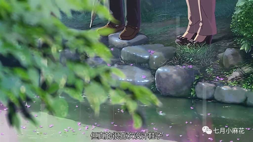 言叶之庭--师生恋包裹下的成人哲学