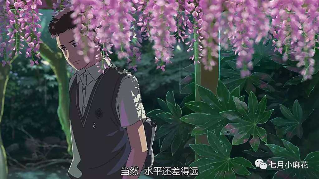 言叶之庭--师生恋包裹下的成人哲学