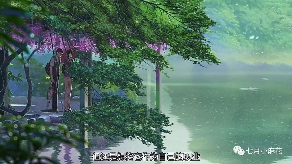 言叶之庭--师生恋包裹下的成人哲学