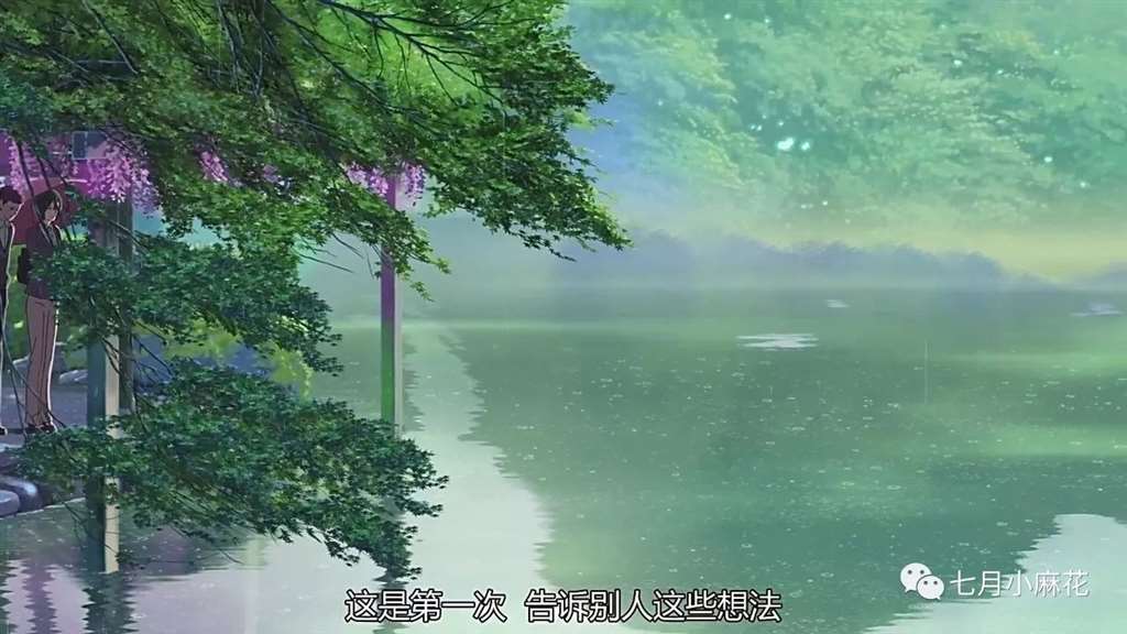 言叶之庭--师生恋包裹下的成人哲学