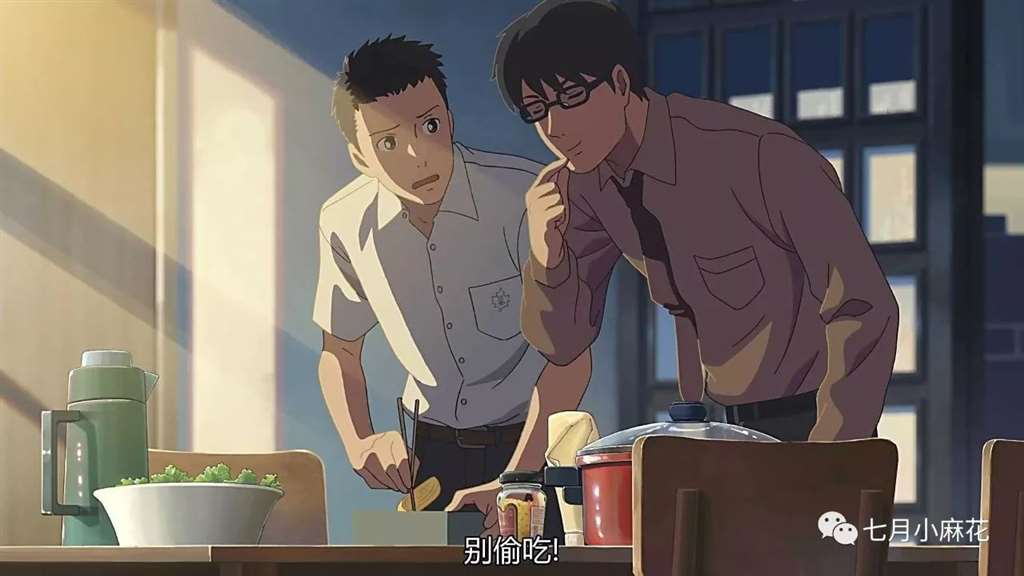 言叶之庭--师生恋包裹下的成人哲学