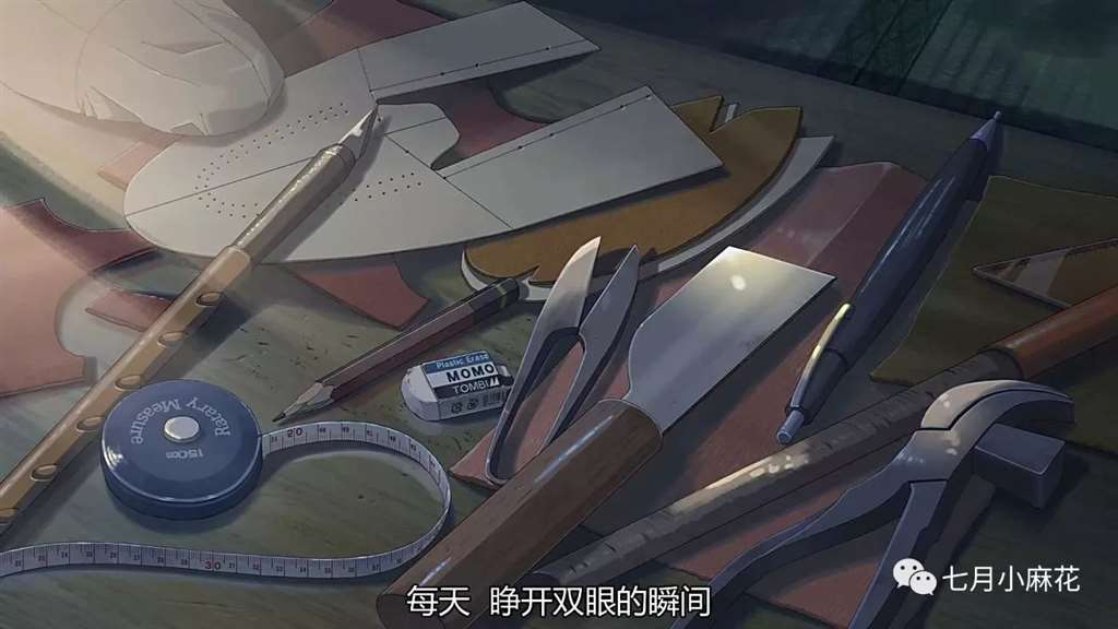 言叶之庭--师生恋包裹下的成人哲学