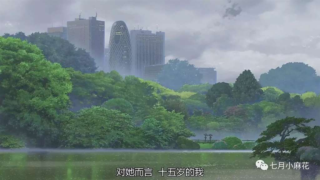 言叶之庭--师生恋包裹下的成人哲学