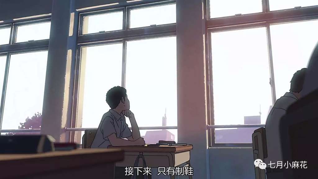 言叶之庭--师生恋包裹下的成人哲学