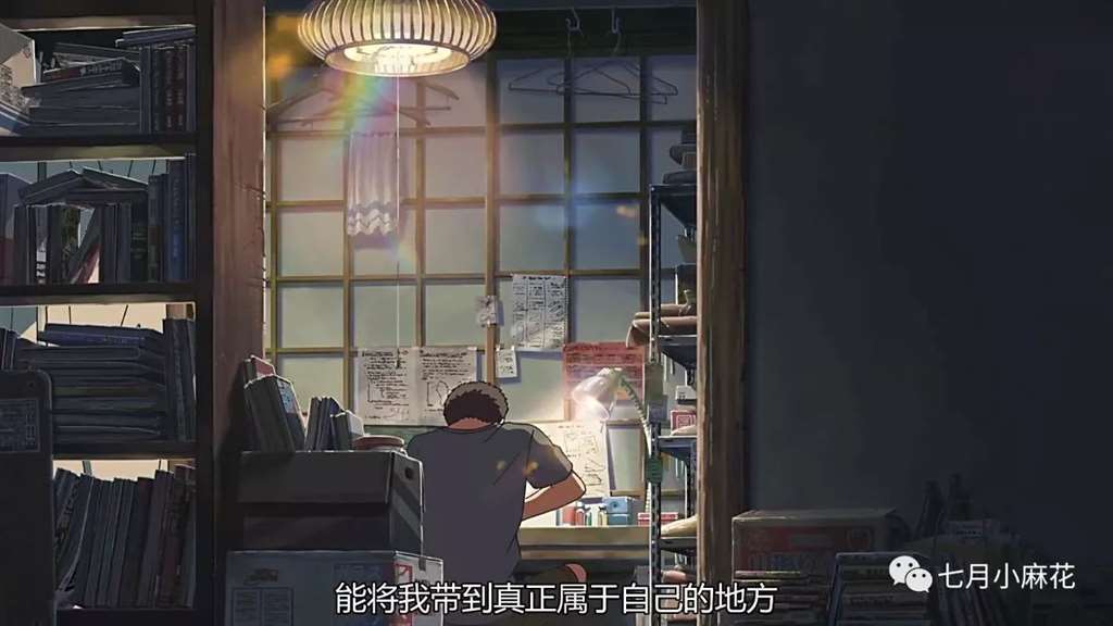 言叶之庭--师生恋包裹下的成人哲学