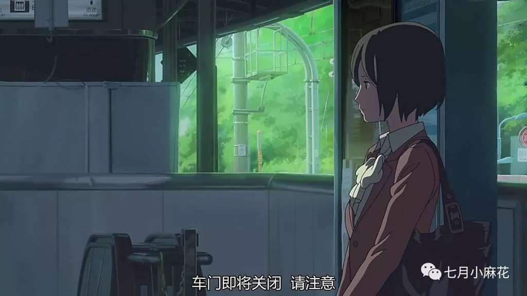 言叶之庭--师生恋包裹下的成人哲学