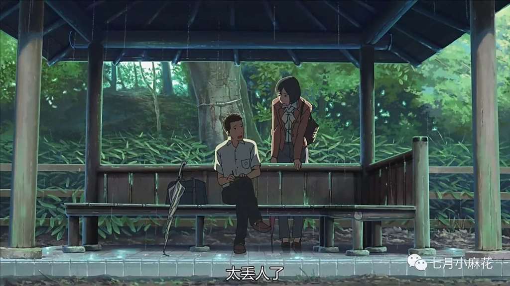 言叶之庭--师生恋包裹下的成人哲学