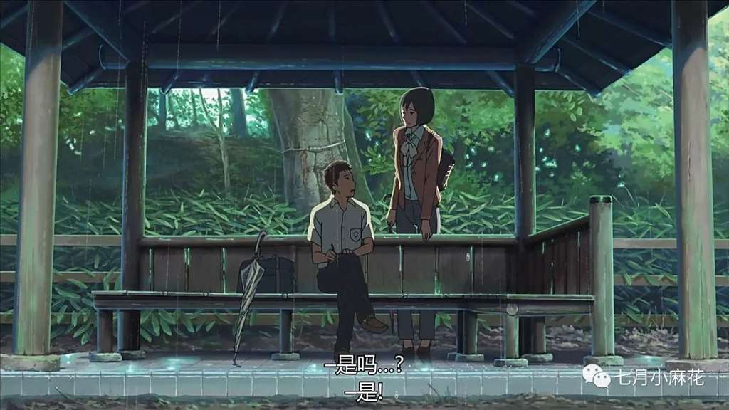 言叶之庭--师生恋包裹下的成人哲学