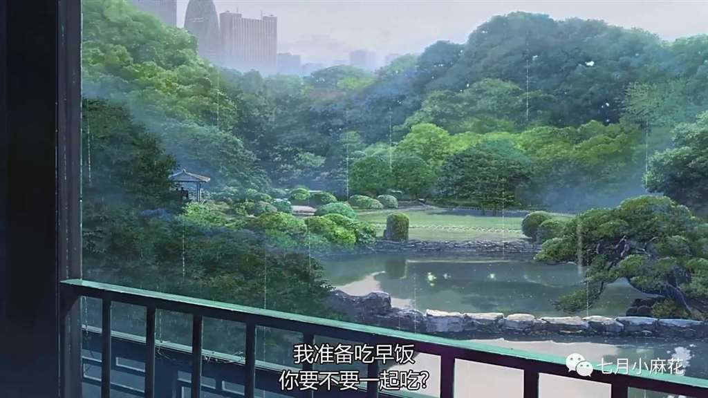 言叶之庭--师生恋包裹下的成人哲学