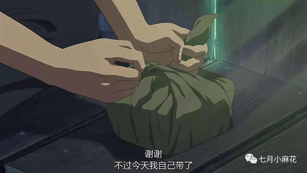 言叶之庭--师生恋包裹下的成人哲学