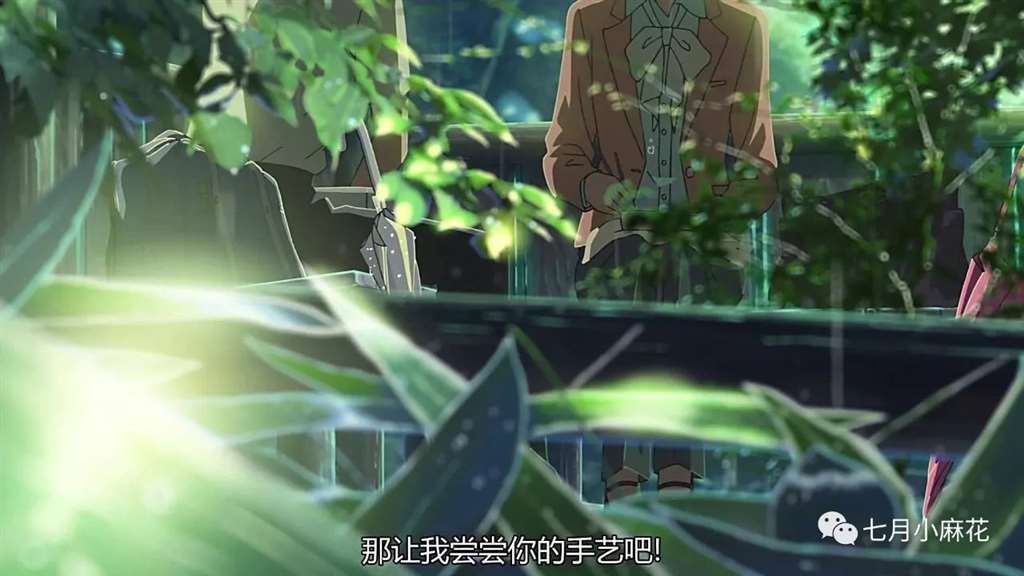 言叶之庭--师生恋包裹下的成人哲学